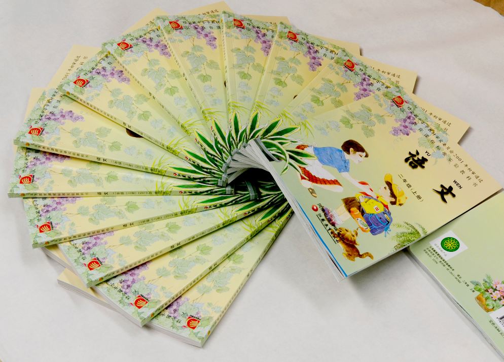 语文(二年级上)江苏教育出版社 语文(二年级上)江苏教育出版社