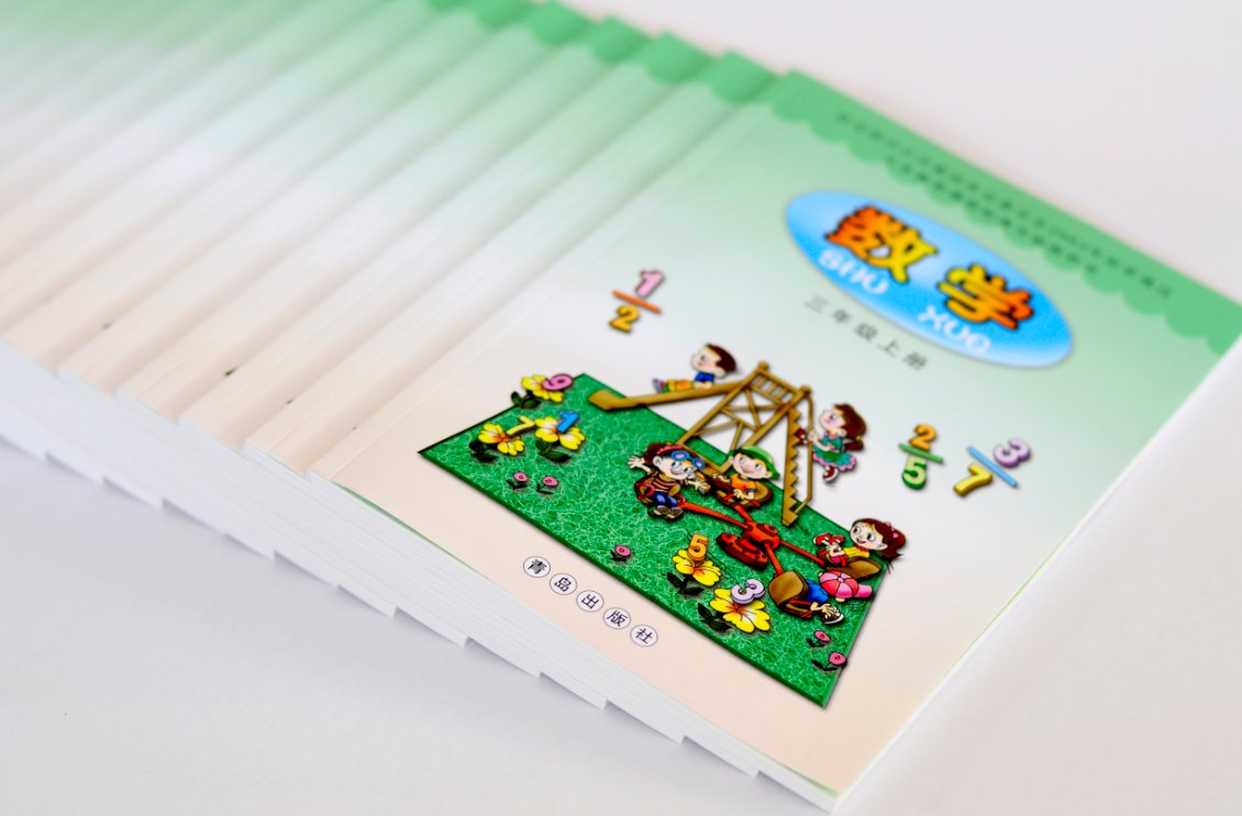 数学(三年级上)青岛出版社 数学(三年级上)青岛出版社